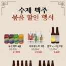 로컬바틀샵