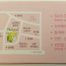 네츄럴샵