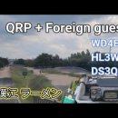QRP+외국손님 이미지