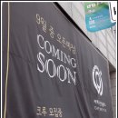 카페나인티플러스