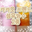 프렌드편의점 이미지