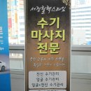 대우악기사 이미지