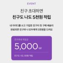 4615 | 마켓컬리 첫구매 후기 | 추천인 jhmiso4615 | 1만원 쿠폰 | 부산 새벽배송