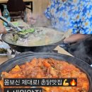 황도식당