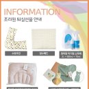 쉬즈메디산후조리원 이미지