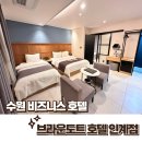 경기도 수원시 팔달구 권광로196번길 12 (인계동) 이미지