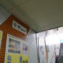 은하학원