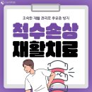 사상스마트병원 네이버블로그