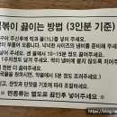 하삼동커피남동공단점 이미지