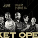 주식회사 숲푸드비즈니스마켓 이미지