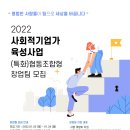 청년사업협동조합 이미지