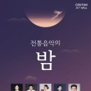 국악길 네이버블로그