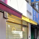 대우홈마트 이미지