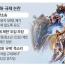 529 게임즈 이미지