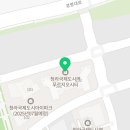 대부농축산