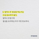 형제전기.열쇠 이미지