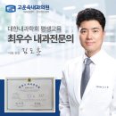 고운속내과의원 이미지