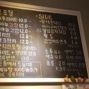 김포야채통닭 이미지