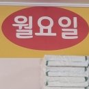 정가왕만두 이미지