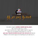 참사랑요양병원 이미지