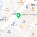 수왕 미용실
