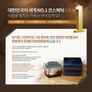 수백향코스메틱