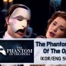 [뮤지컬] The Phantom Of The Opera #시에라보게스+ 라민카민루# 이미지