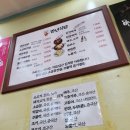 장동식당 이미지