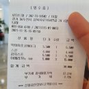 로더드팡 | 동두천 인테리어가예쁜 베이커리카페 로드더팡!