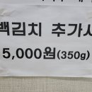 동막막국수 - 삼척시 문의재로 3777-12 | 동막막국수