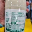 농업회사법인 주식회사 봄내