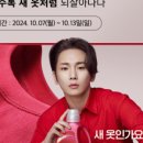 새옷처럼세탁 이미지