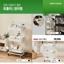 싱그러움 하우스 이미지