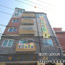 대방2차경로당 이미지