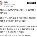 ㅇㅇㅇ 폭풍의 언덕 / 제인 에어 / 오만과 편견 셍 다 읽은 수일이들아 어느 작품이 제일 취향이었어? 이미지
