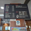 황성얼큰오징어찌개 이미지