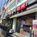 유가네닭갈비 | 병점 유가네닭갈비 후기｜볶음밥 1개만 시킨 걸 후회한 이유