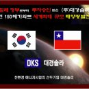 대경태양광발전소 이미지