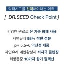 시드앤파트너스 이미지