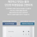 코웨이렌탈 이미지