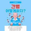 세종프라임요양병원 이미지