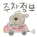 벌툰춘천 이미지