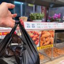 떡튀닭강정 이미지