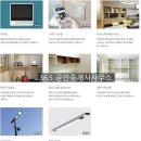 36.5 공인중개사사무소 이미지