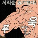 내가수 팬싸가서 일더하기일은귀요미드립 이미지