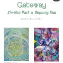 gateway(김수정,진희박)/더스테이힐링파크/~5.30 이미지