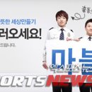 K-TOP PC방 이미지
