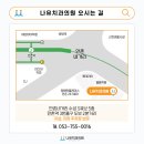 나유치과의원 네이버블로그