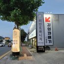회성동300 | 청춘당 꽈배기 창원내서점 다녀온 후기