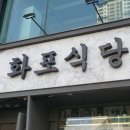 영통지구대 이미지